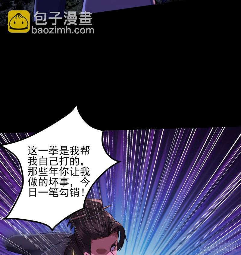 《行走阴阳》破气之法 第21页