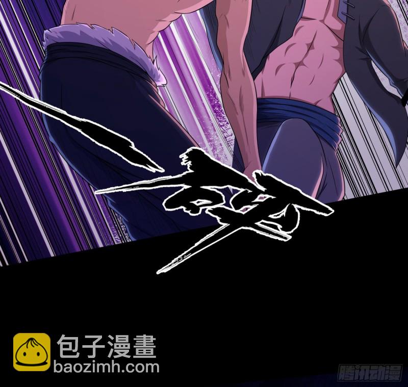 《行走阴阳》破气之法 第26页