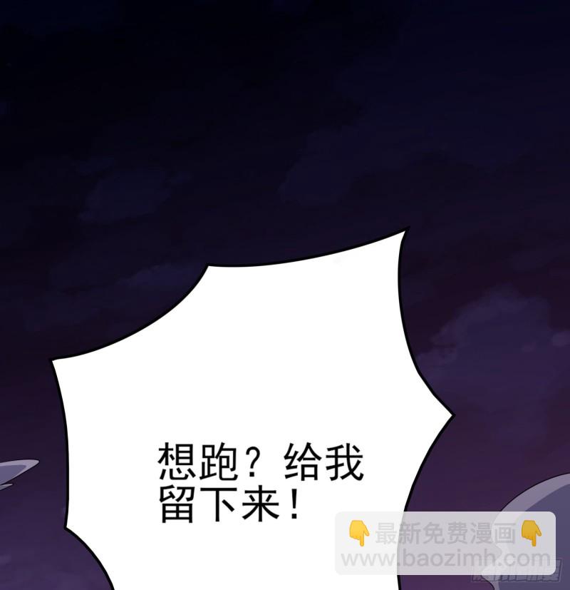 《行走阴阳》破气之法 第34页