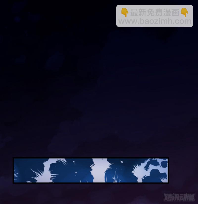 《行走阴阳》破气之法 第41页