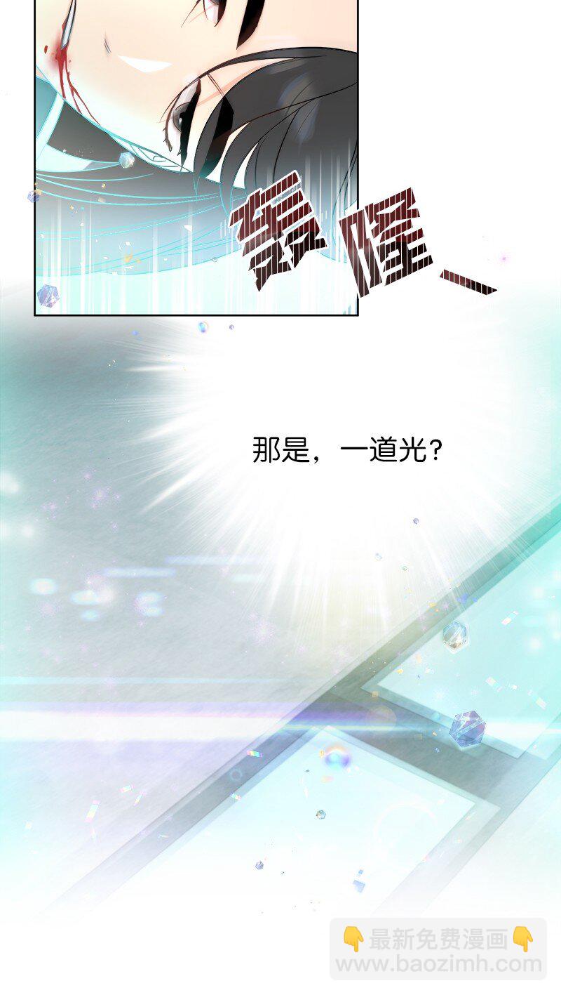 《穿越翻车指南》01 起死回生 第26页