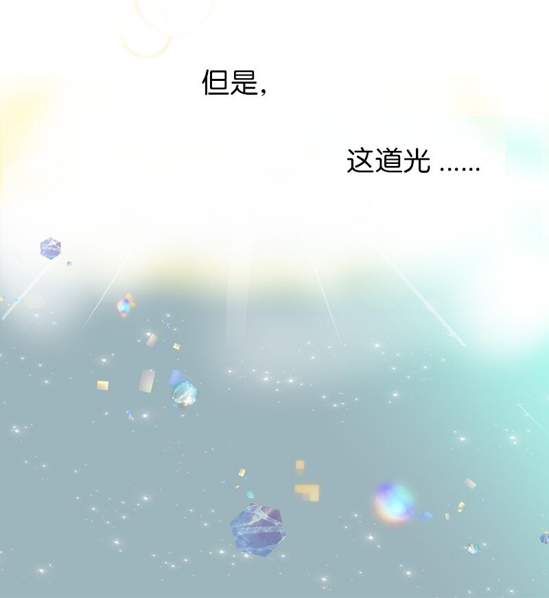 《穿越翻车指南》01 起死回生 第29页