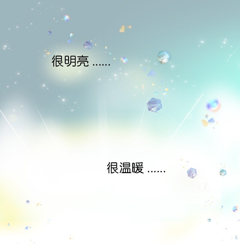 《穿越翻车指南》01 起死回生 第30页