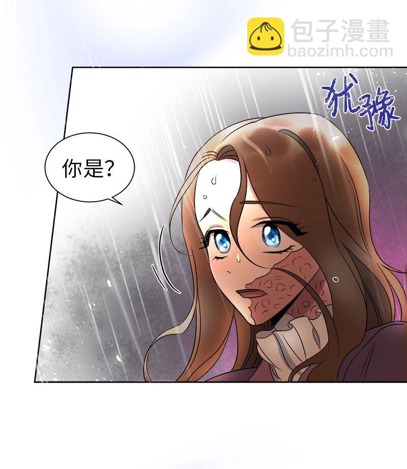 《穿越翻车指南》01 起死回生 第50页