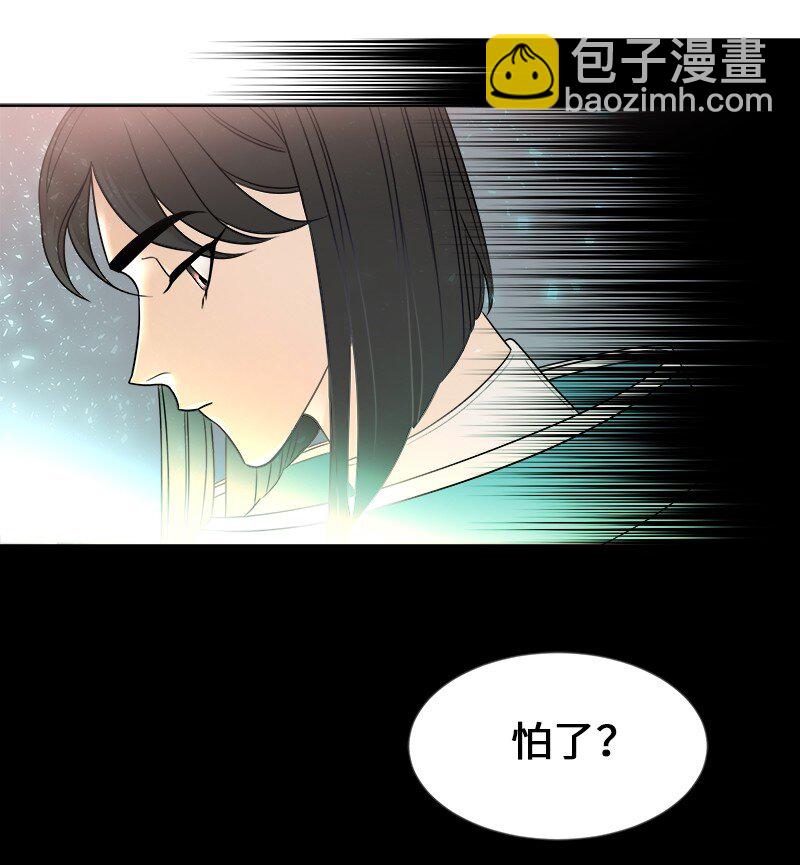 《穿越翻车指南》01 起死回生 第7页