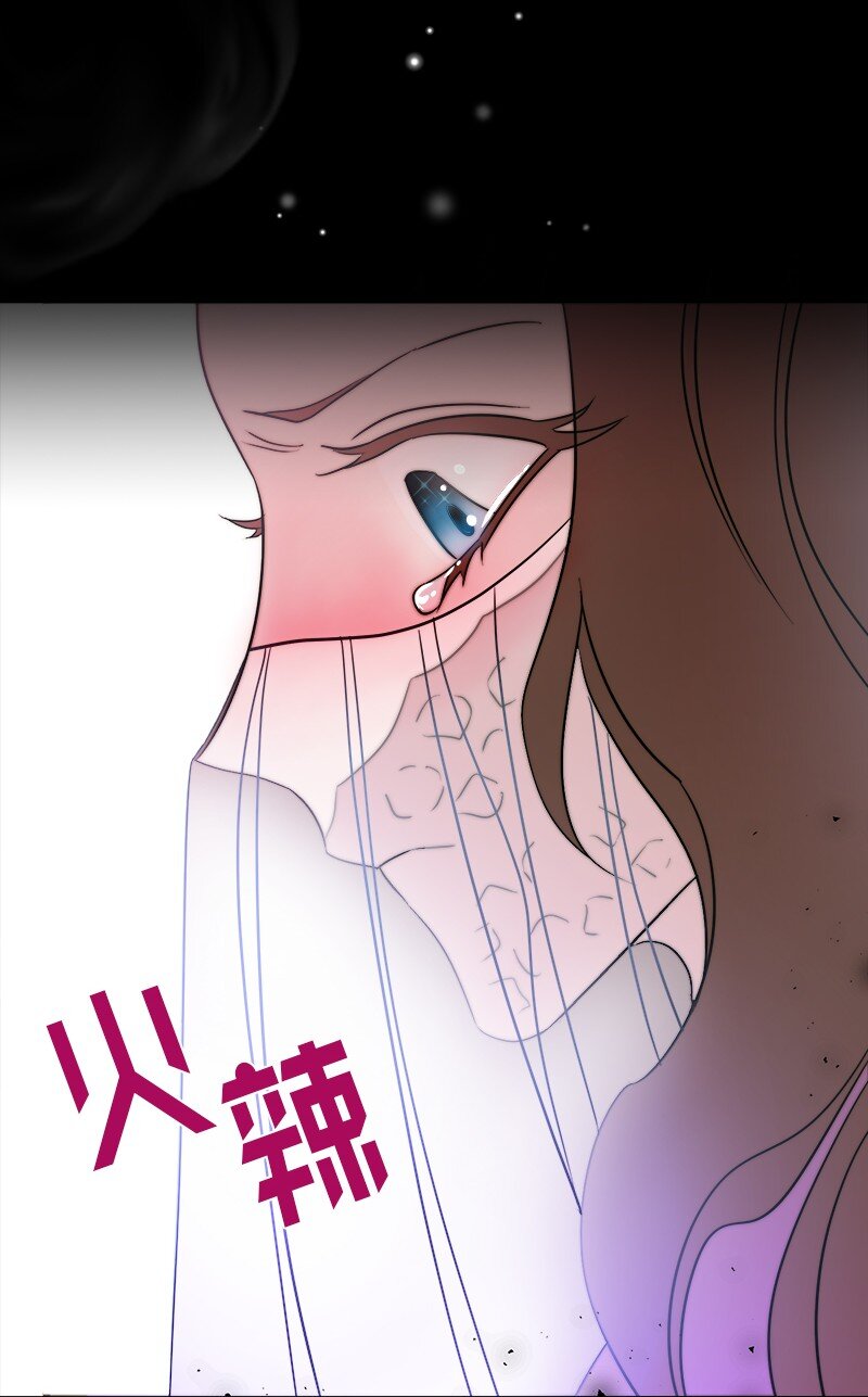 《穿越翻车指南》03 穿越 第12页