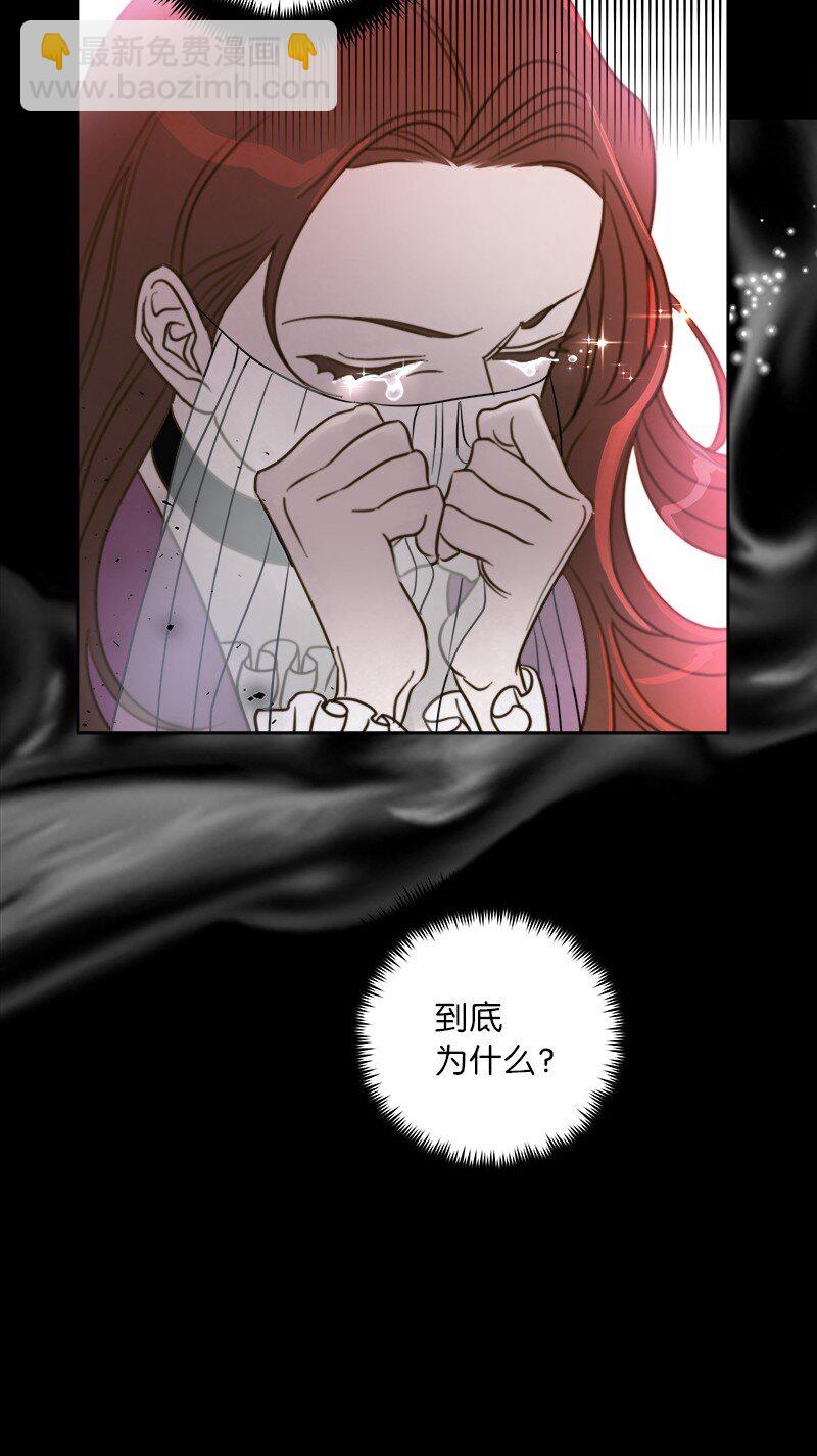 《穿越翻车指南》03 穿越 第15页