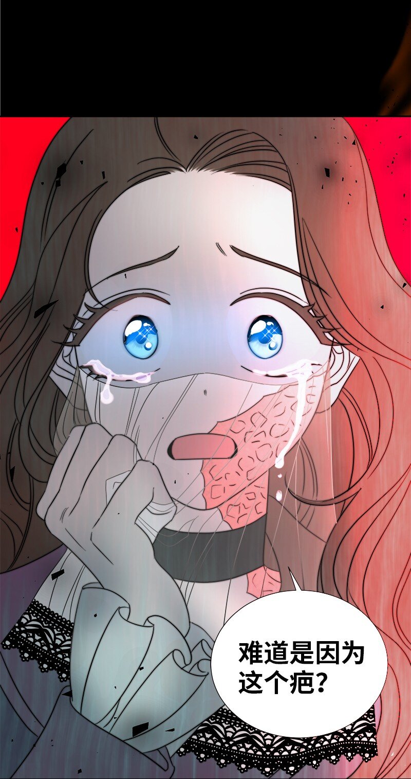 《穿越翻车指南》03 穿越 第16页