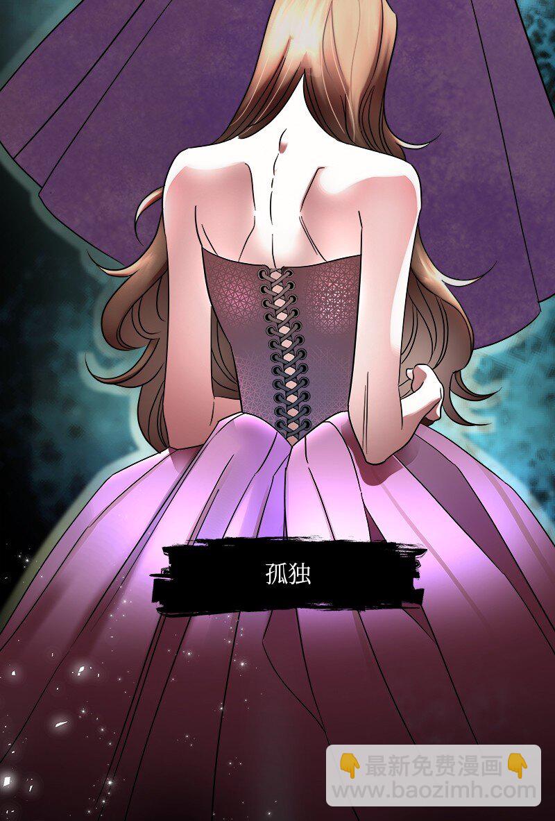 《穿越翻车指南》03 穿越 第21页