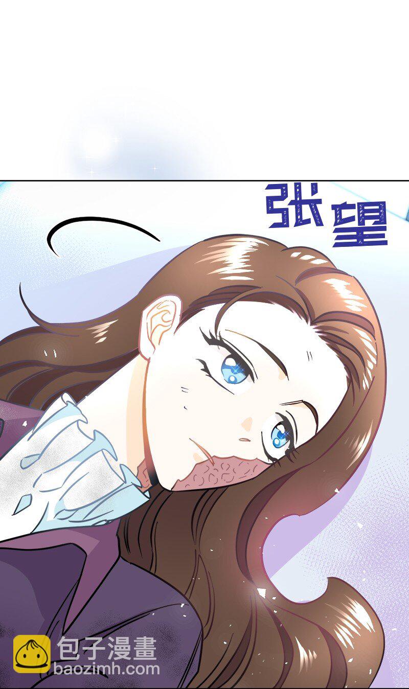 《穿越翻车指南》03 穿越 第25页