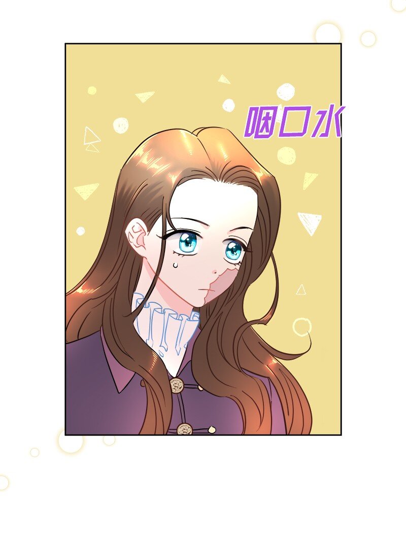 《穿越翻车指南》03 穿越 第37页