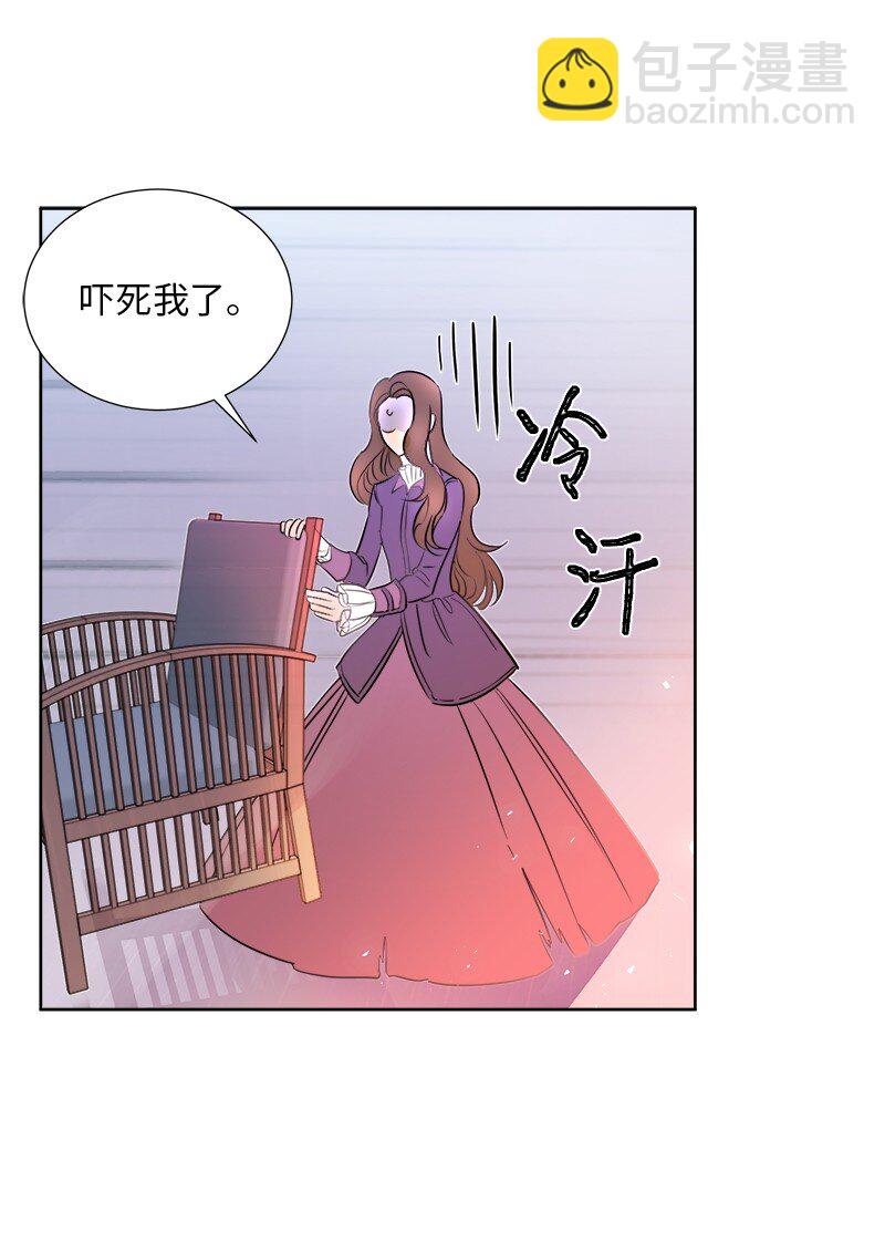 《穿越翻车指南》03 穿越 第40页