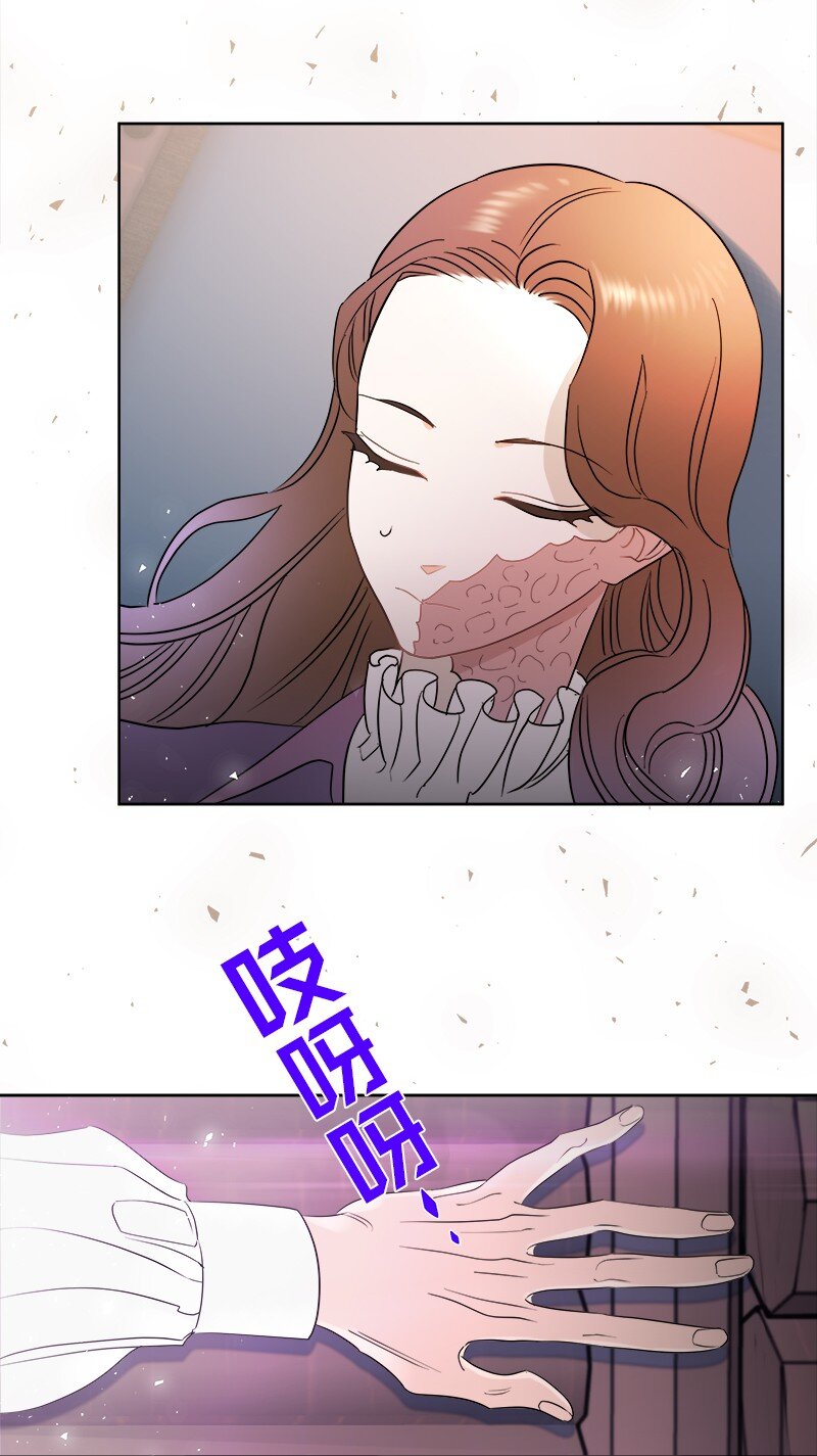 《穿越翻车指南》03 穿越 第48页