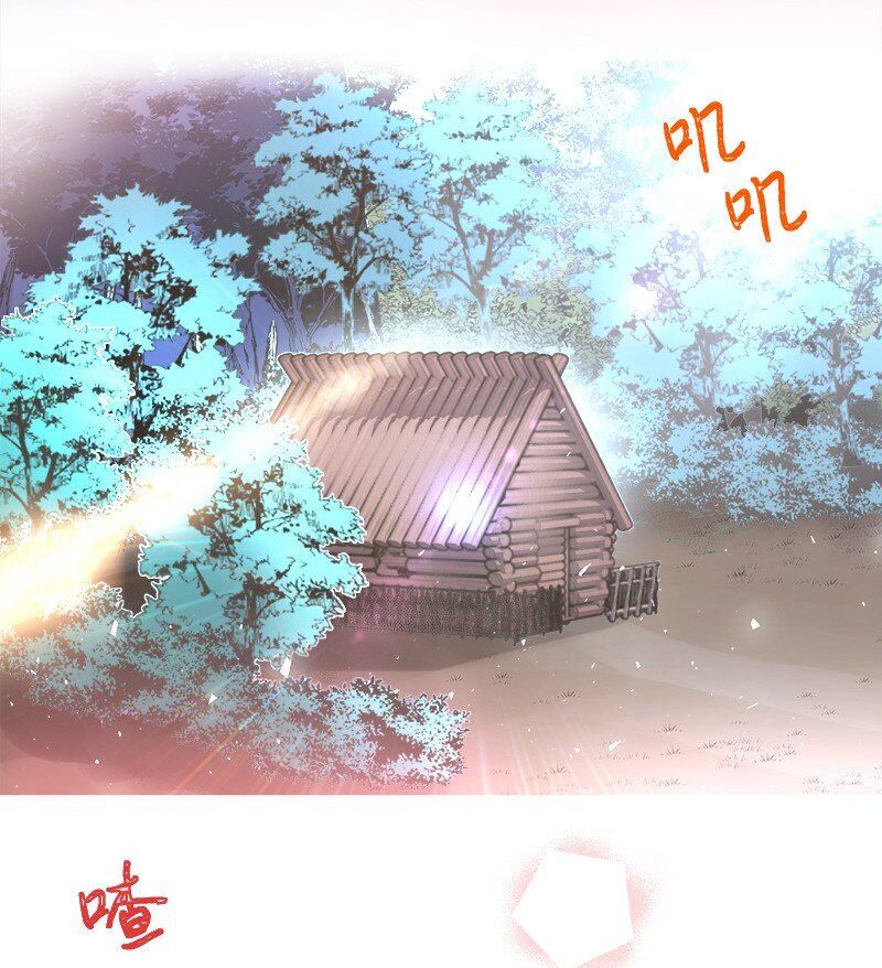 《穿越翻车指南》04 假装失忆 第13页