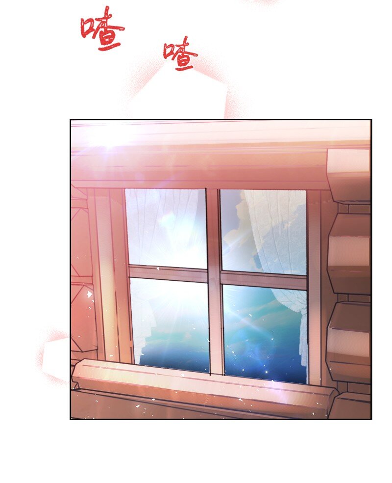 《穿越翻车指南》04 假装失忆 第14页