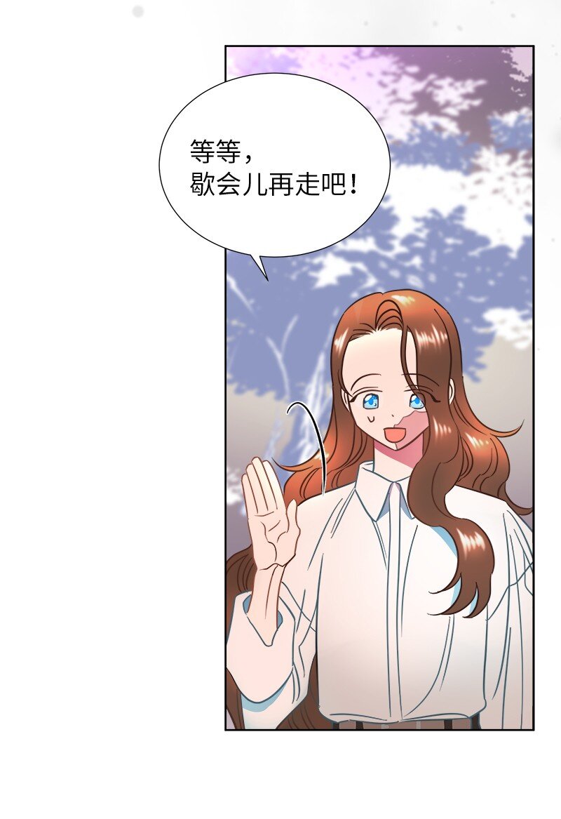 《穿越翻车指南》04 假装失忆 第35页