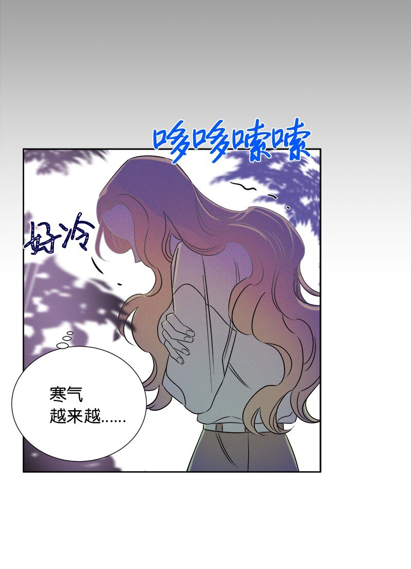 《穿越翻车指南》04 假装失忆 第39页