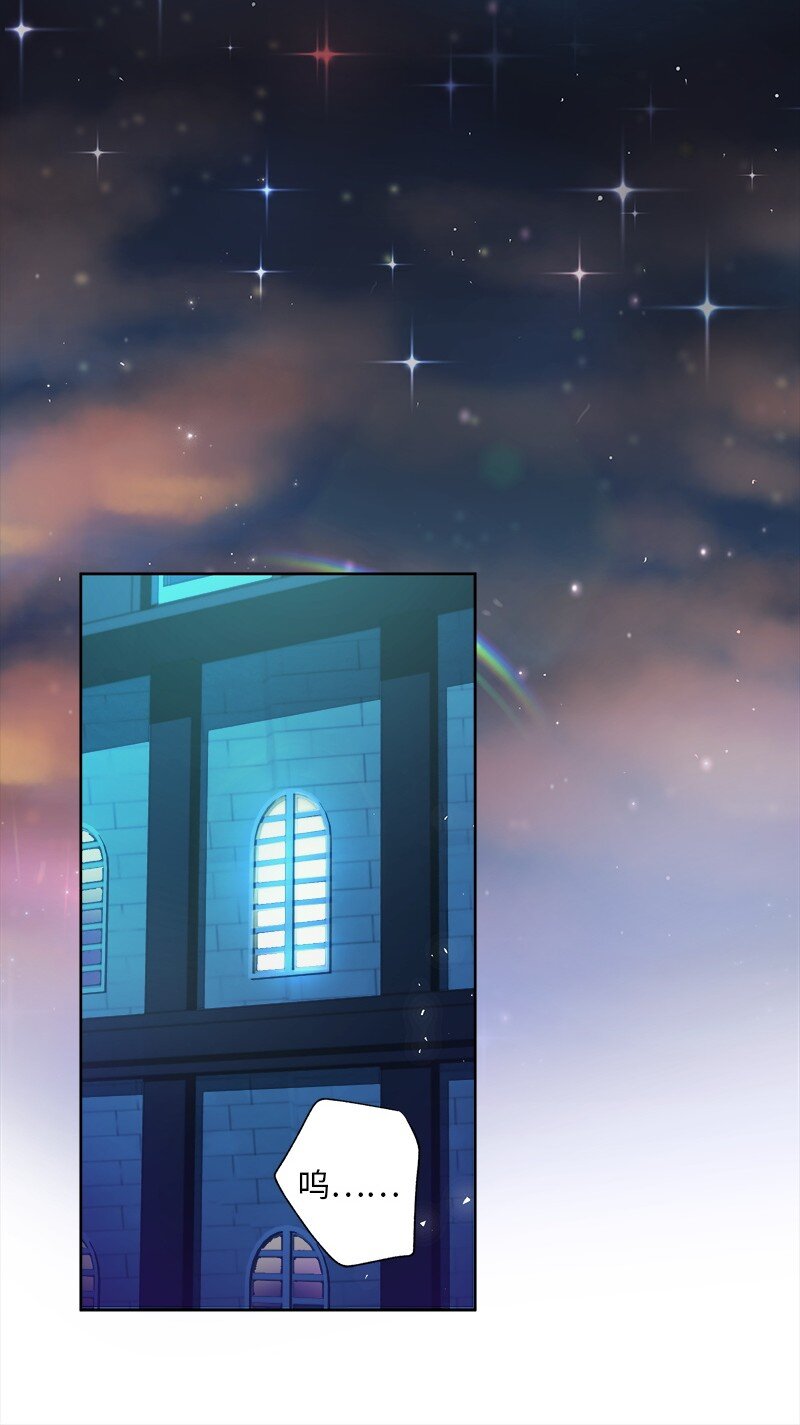 《穿越翻车指南》02 失踪 第22页