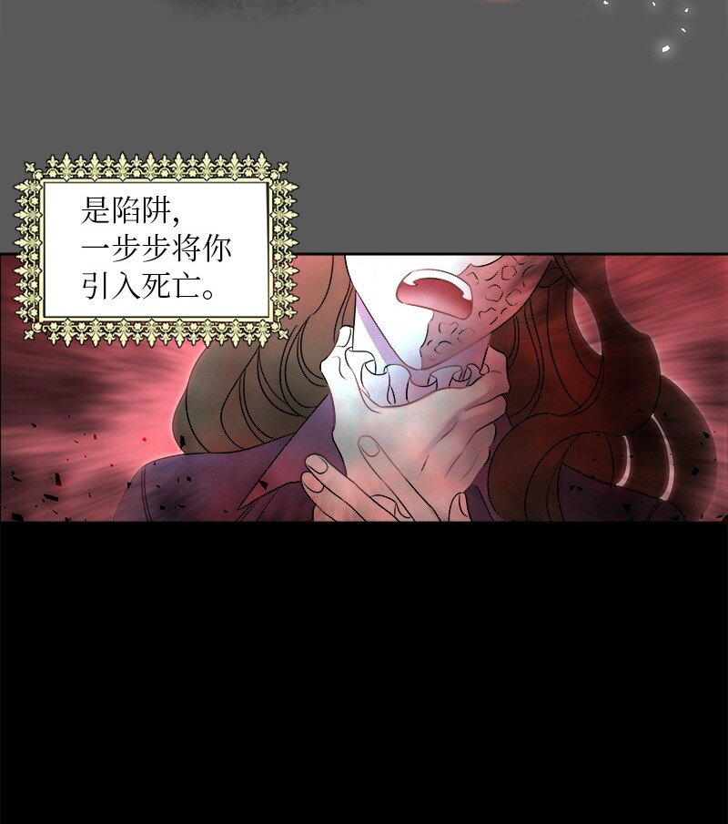 《穿越翻车指南》02 失踪 第3页