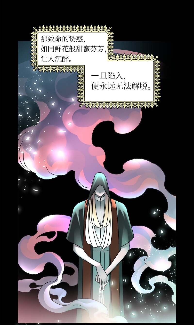 《穿越翻车指南》02 失踪 第4页