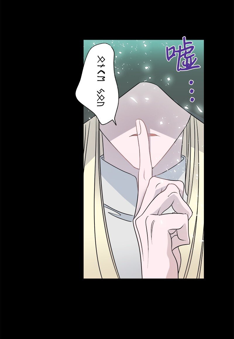 《穿越翻车指南》02 失踪 第6页