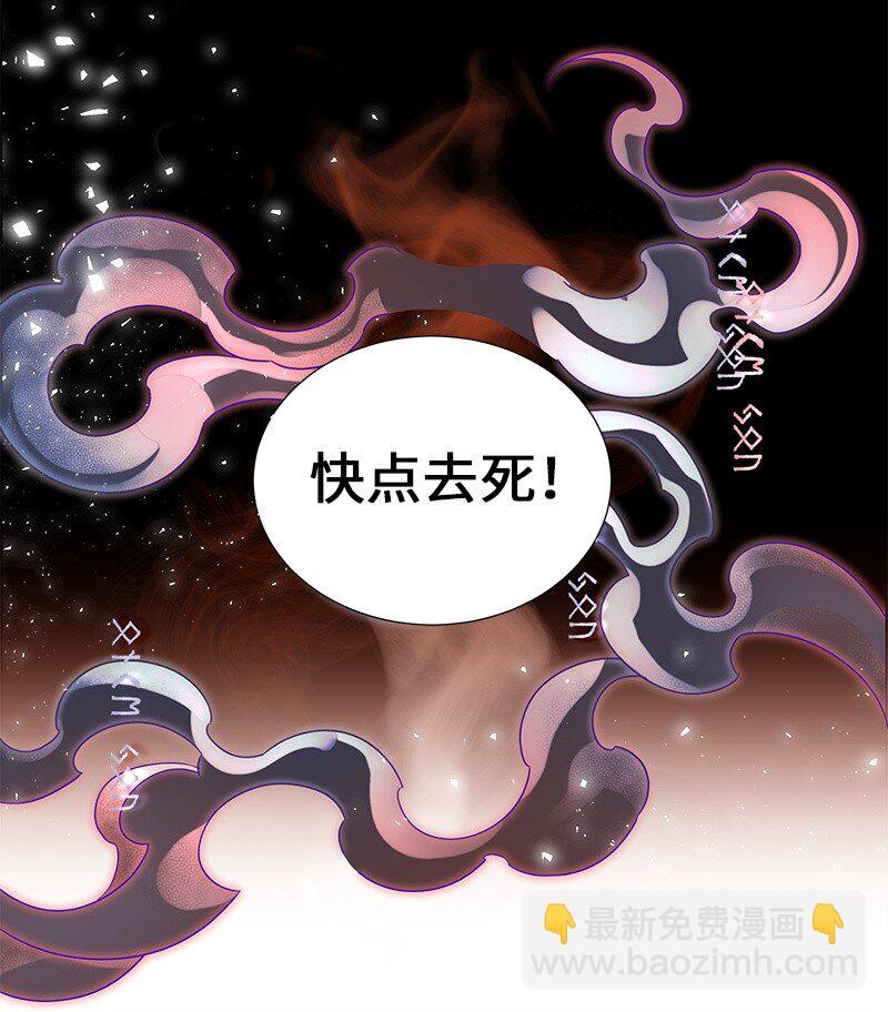 《穿越翻车指南》02 失踪 第8页