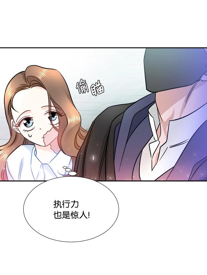 《穿越翻车指南》08 闹鬼传言 第29页