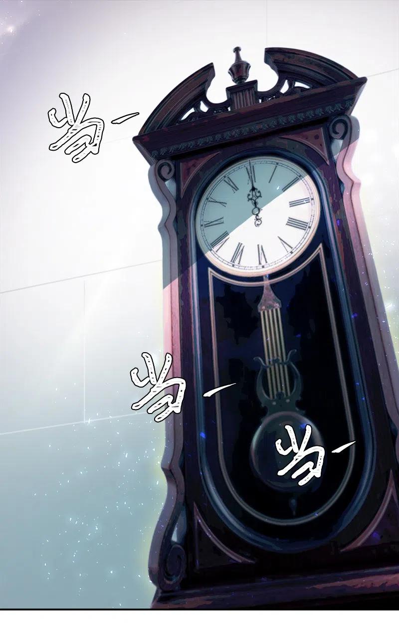 《穿越翻车指南》08 闹鬼传言 第2页