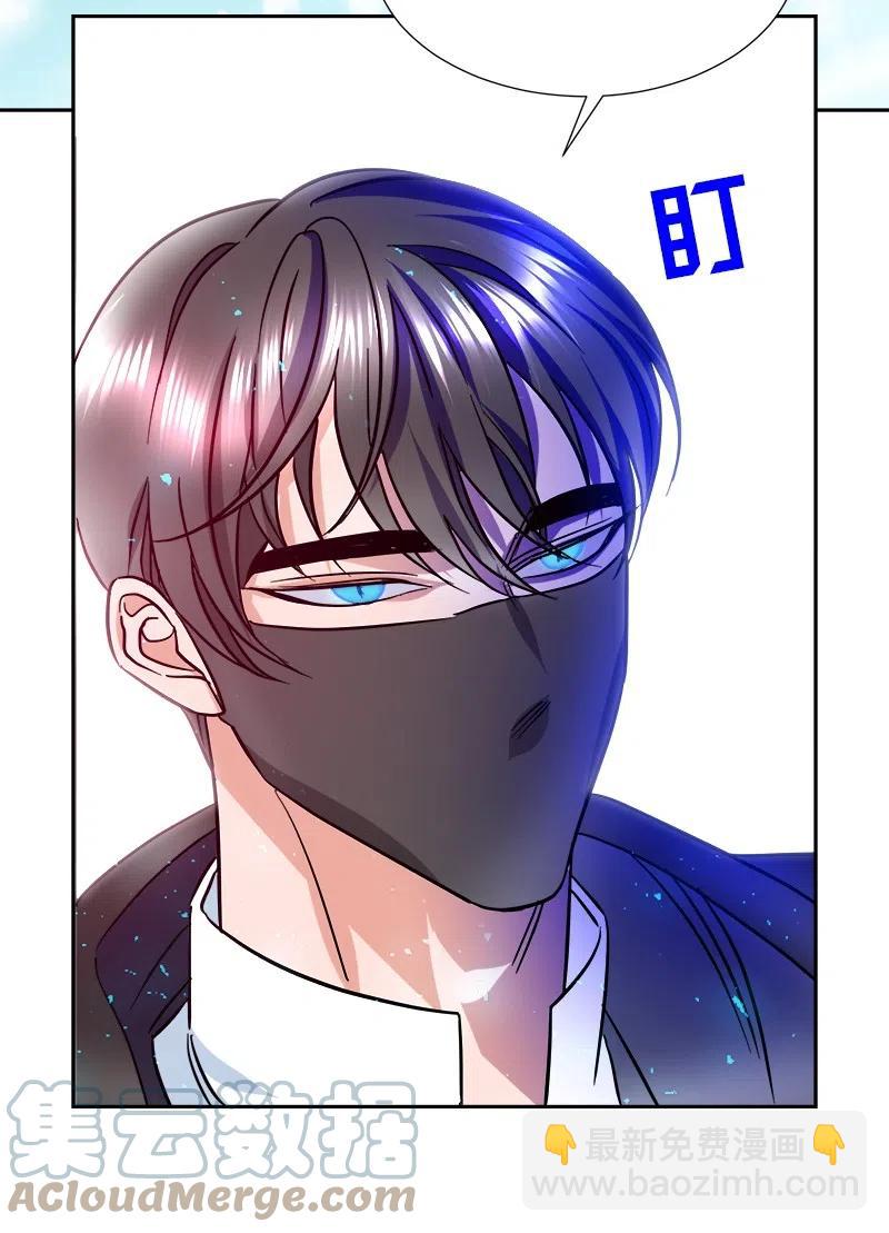 《穿越翻车指南》08 闹鬼传言 第31页