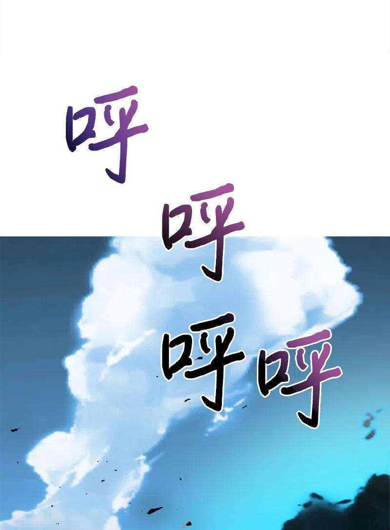 《穿越翻车指南》08 闹鬼传言 第38页