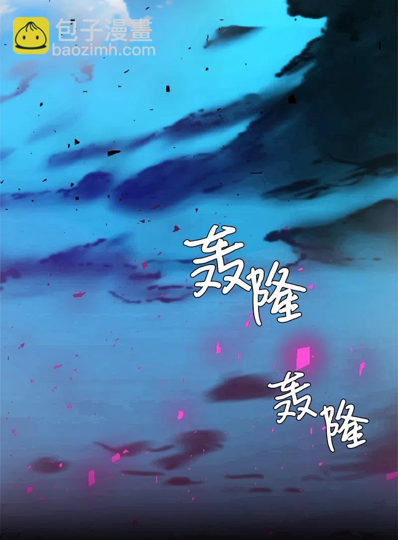 《穿越翻车指南》08 闹鬼传言 第39页