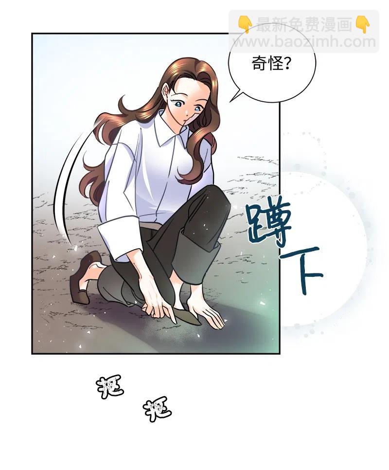 《穿越翻车指南》08 闹鬼传言 第44页