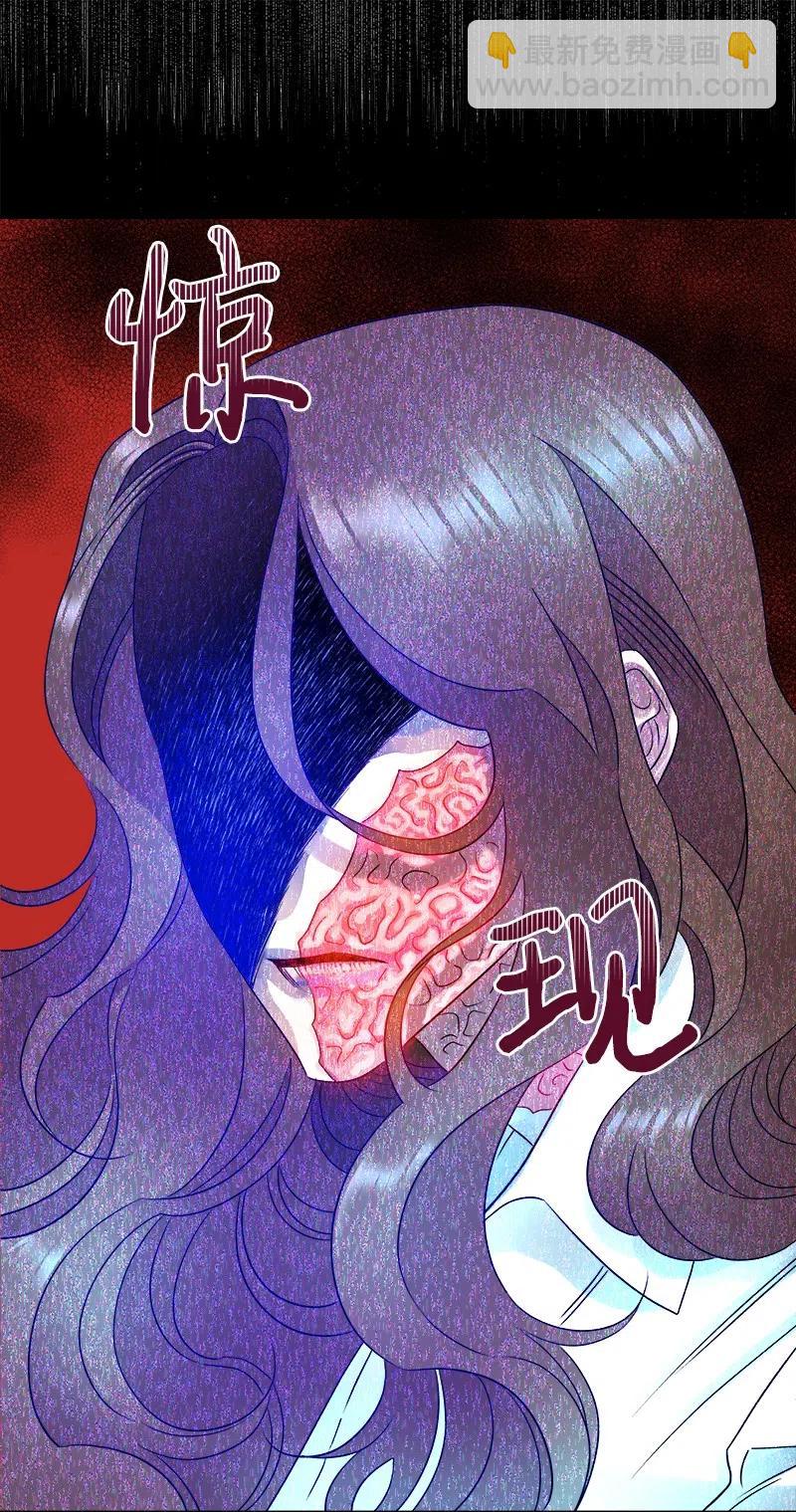 《穿越翻车指南》08 闹鬼传言 第9页
