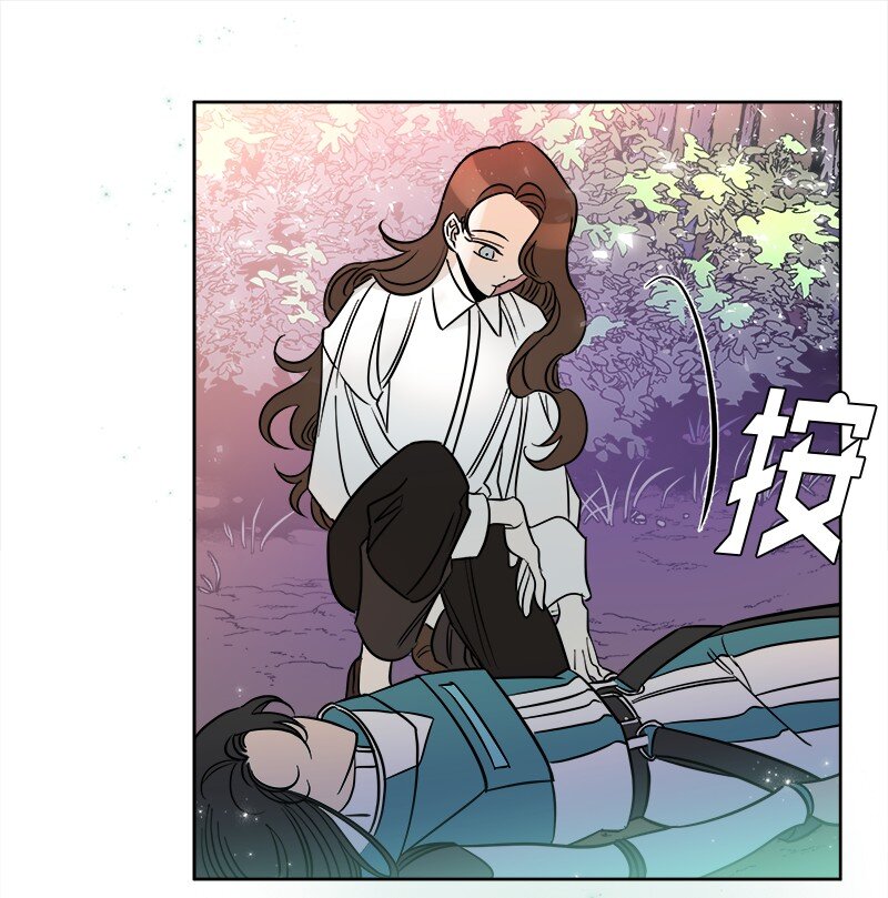 《穿越翻车指南》05 为自己举办葬礼 第21页