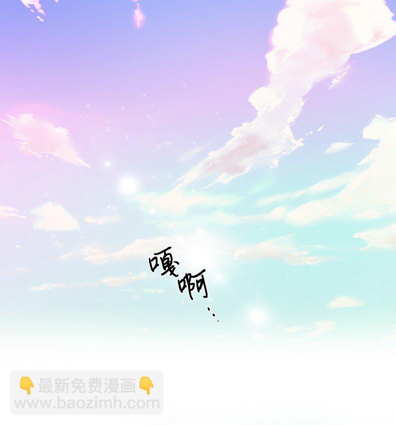 《穿越翻车指南》05 为自己举办葬礼 第2页