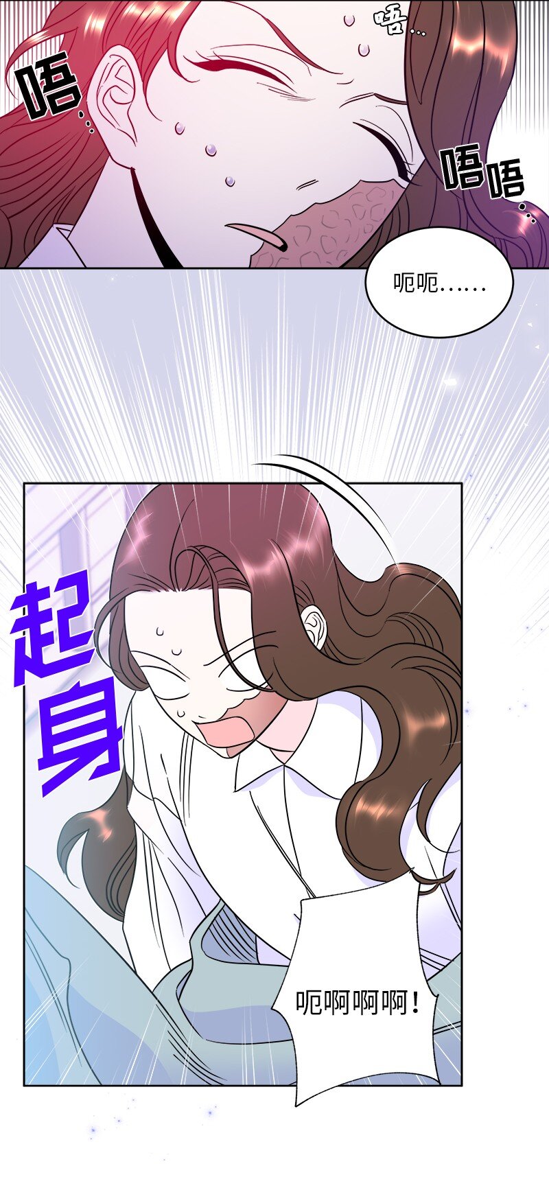 《穿越翻车指南》05 为自己举办葬礼 第36页