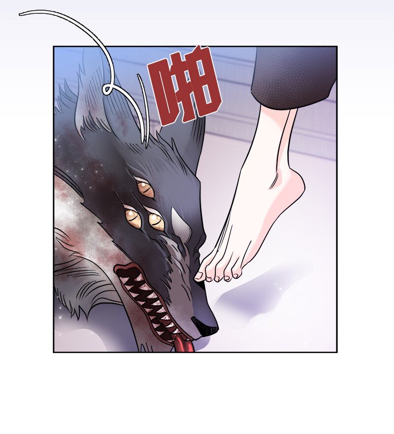 《穿越翻车指南》05 为自己举办葬礼 第38页