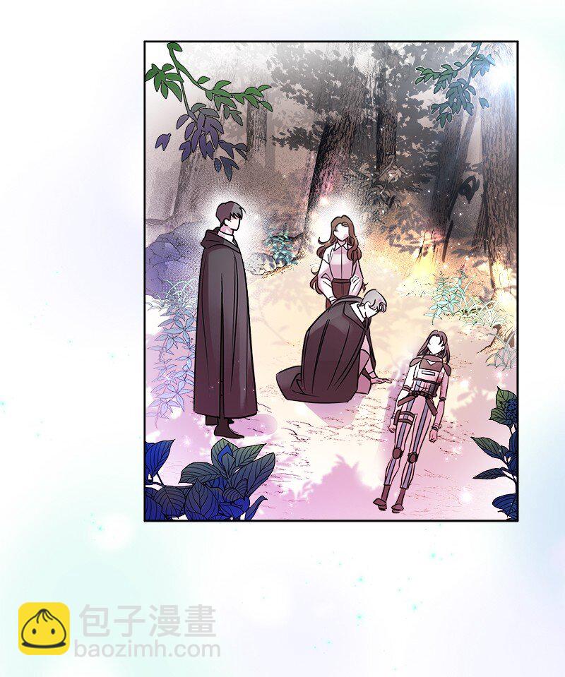 《穿越翻车指南》05 为自己举办葬礼 第3页