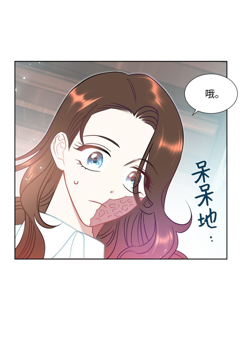《穿越翻车指南》05 为自己举办葬礼 第40页
