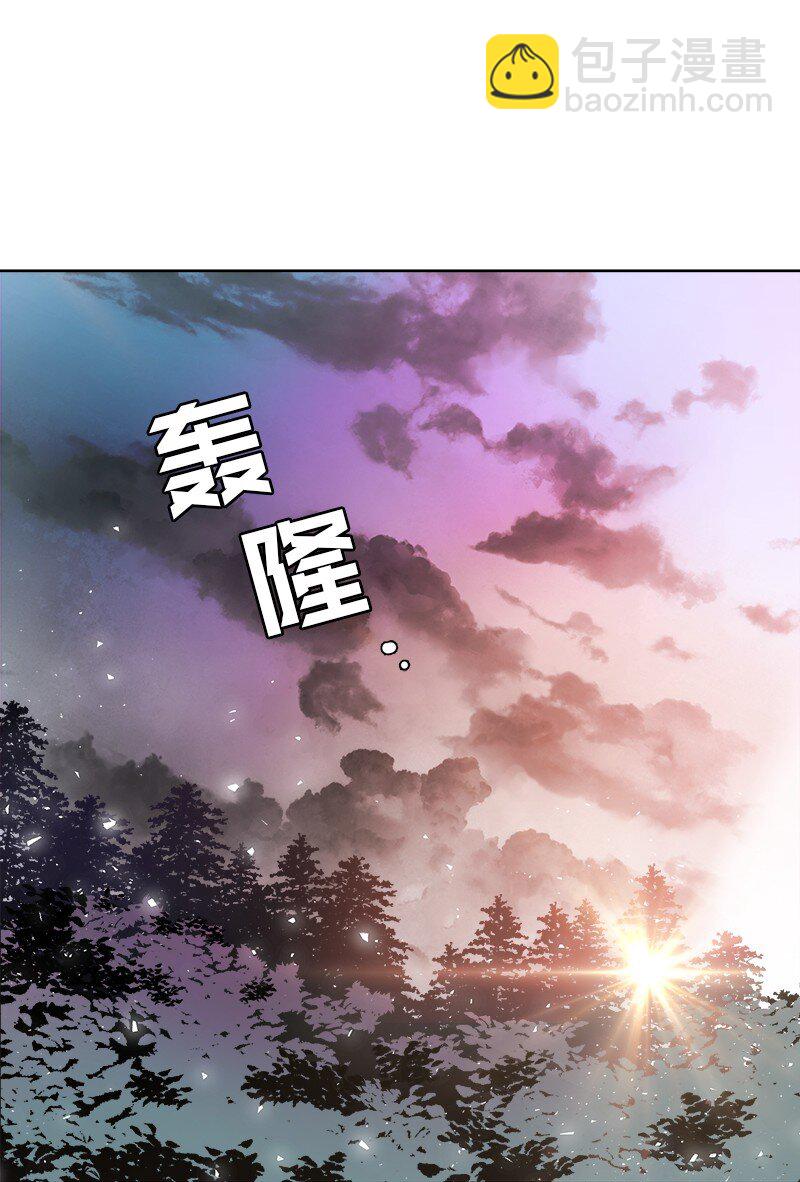 《穿越翻车指南》06 找回亚克 第41页
