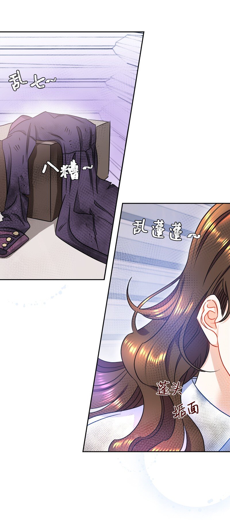 《穿越翻车指南》07 计划回到公爵府 第12页