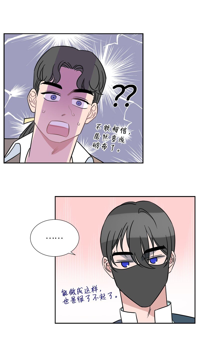 《穿越翻车指南》07 计划回到公爵府 第25页