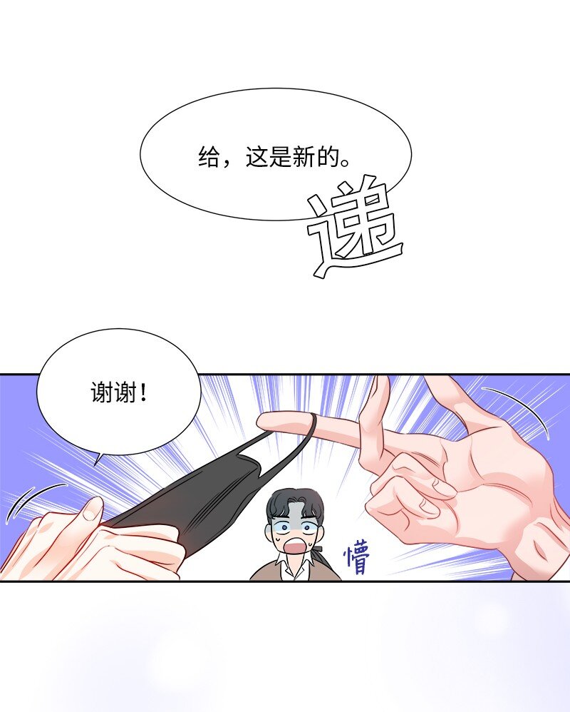 《穿越翻车指南》07 计划回到公爵府 第30页