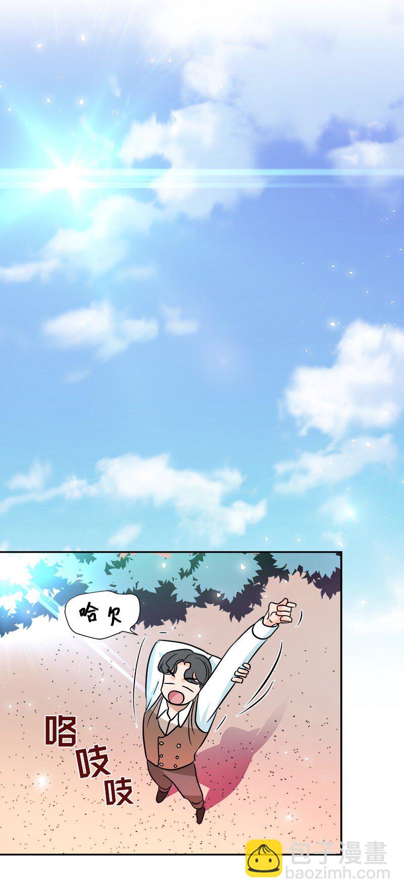 《穿越翻车指南》07 计划回到公爵府 第36页