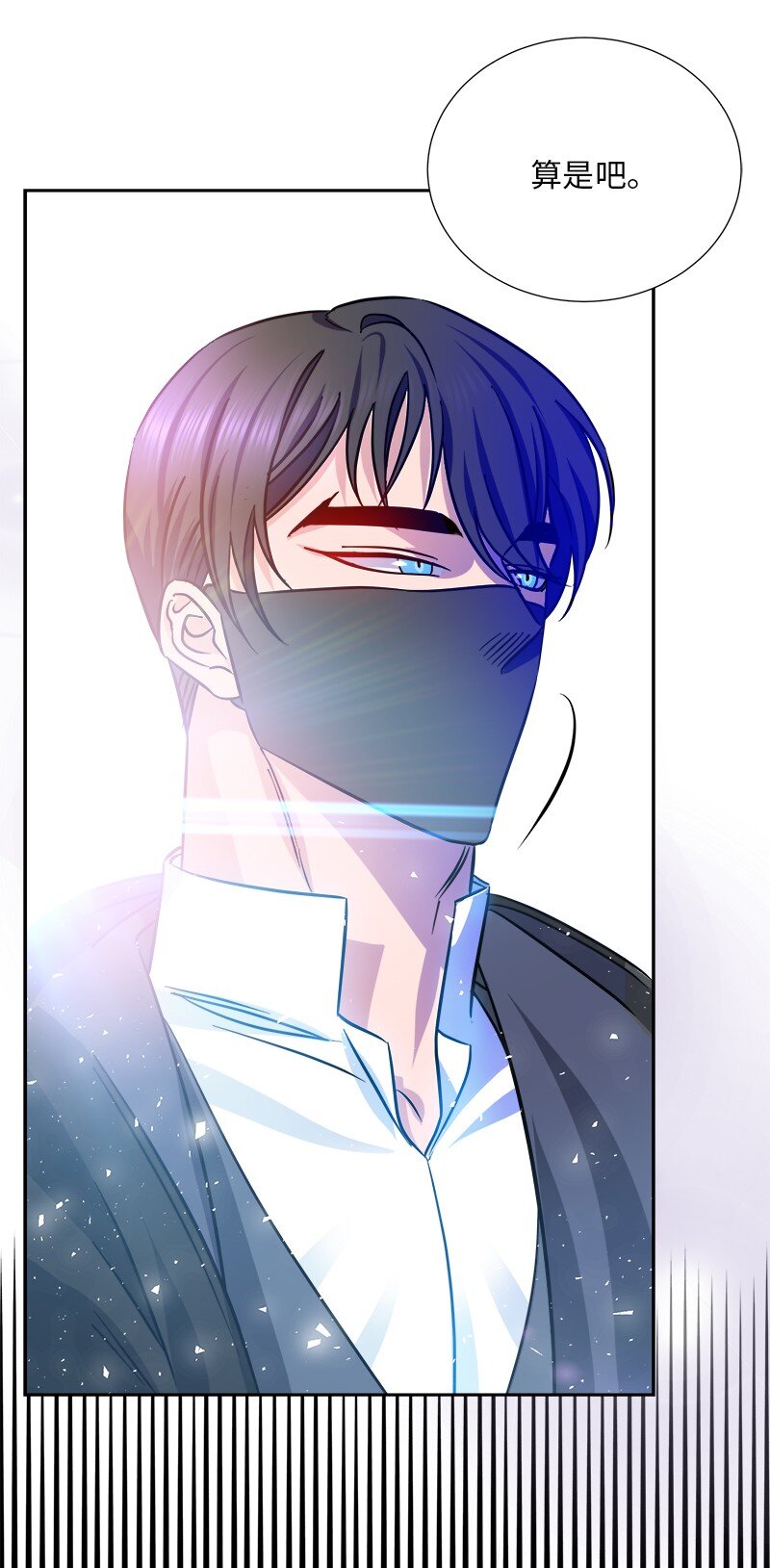 《穿越翻车指南》07 计划回到公爵府 第39页
