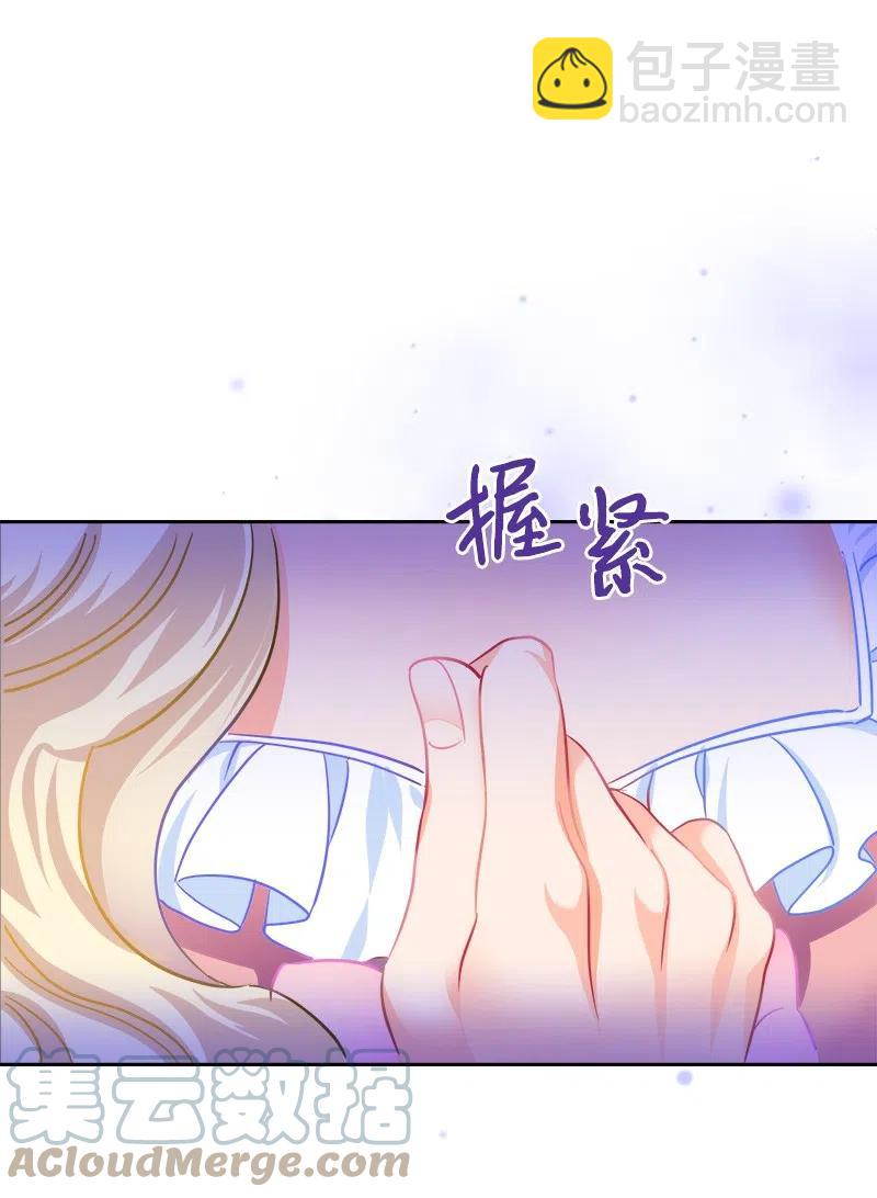 《穿越翻车指南》10 生还 第10页