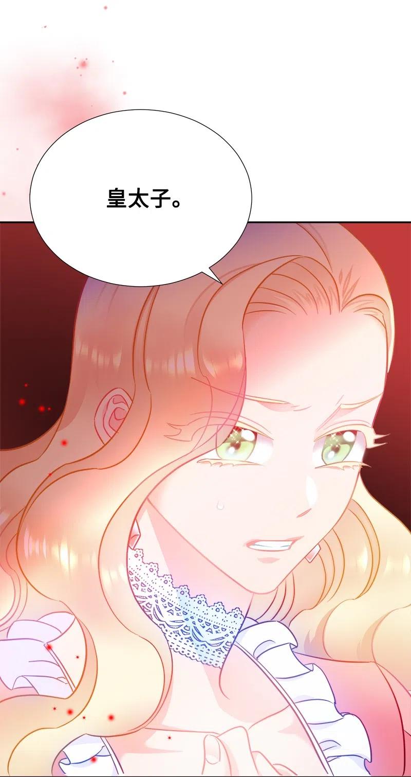 《穿越翻车指南》10 生还 第11页