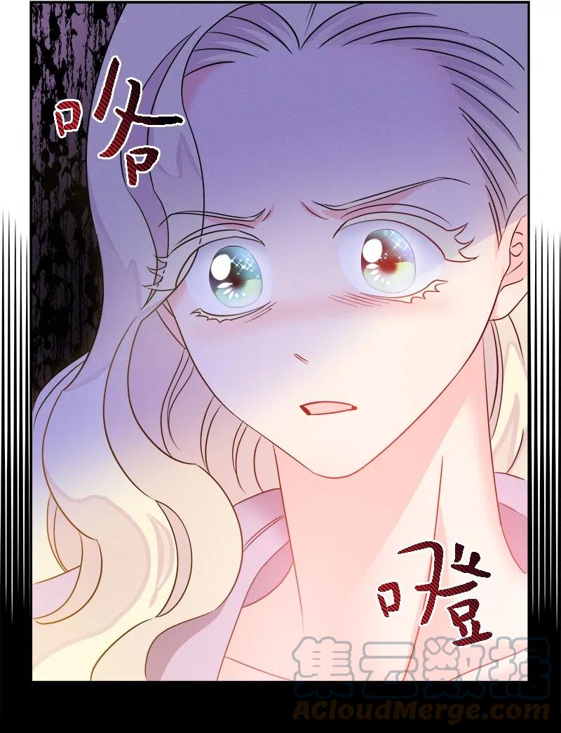 《穿越翻车指南》10 生还 第19页