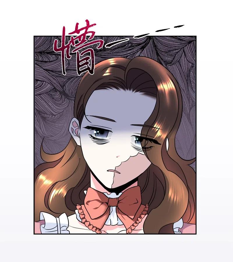 《穿越翻车指南》10 生还 第44页