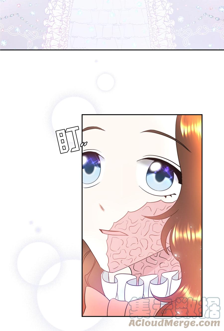 《穿越翻车指南》11 礼服 第10页